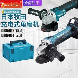 Brushless Cordless Angle Grinder DGA404STJ Electric thium Ba
