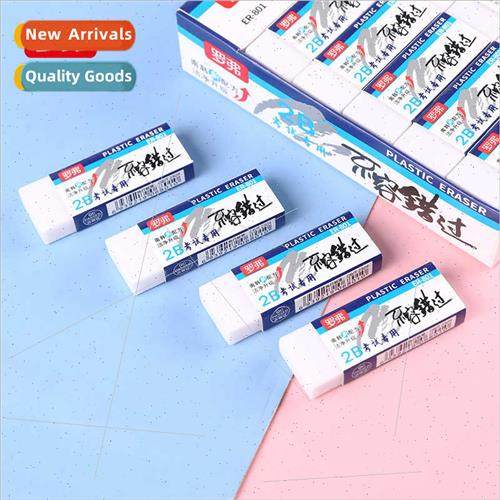 Student exams do not leave marks 2B eraser art painting spec