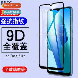 full screen tempered 适用 two A16e film stron Oppo