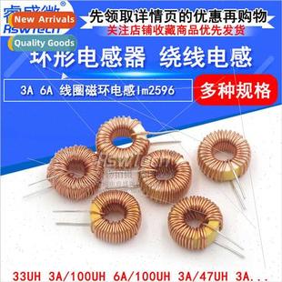 100UH 47UH Wirewound Inductor Coil 33UH Toroidal 470UH