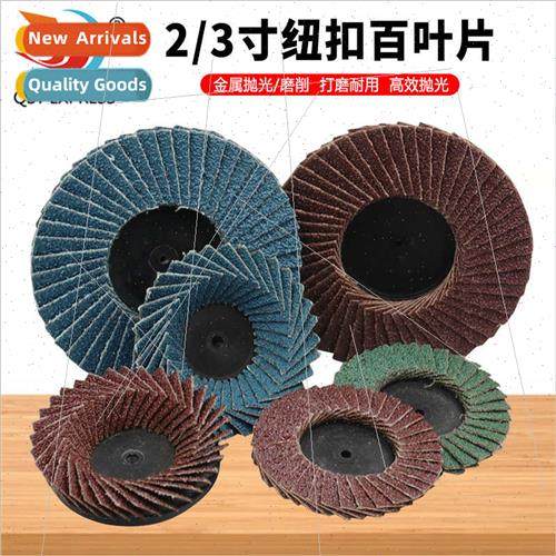 2 inch 3 inch mini louvre blade torque blue red srust remova