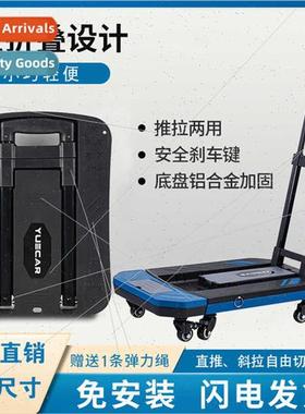 Car foldable hand-push flatbed car car home dual-use portabl