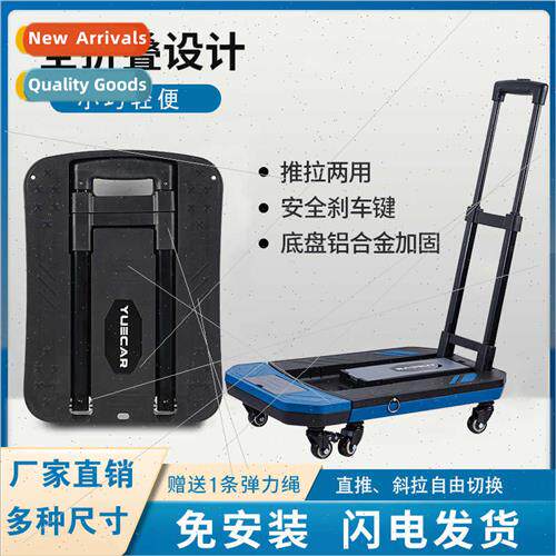 Car foldable hand-push flatbed car car home dual-use portabl