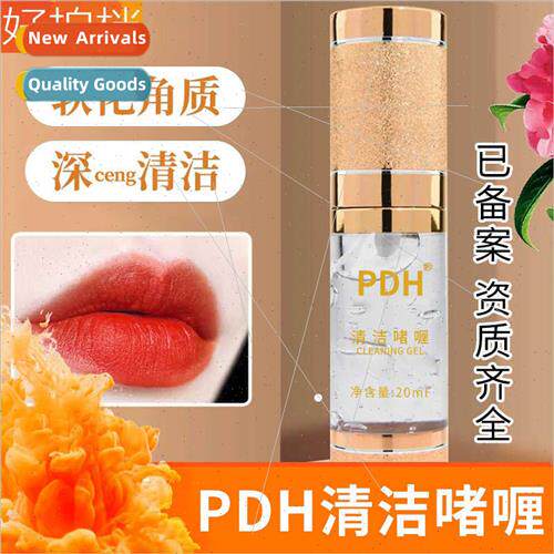 Facial Cleansing Gel Semi-Permanent Eyebrow Tattoo p Exfolia