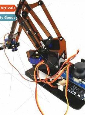 DIY robot robot arm robot robot claw适用pie rduino kit