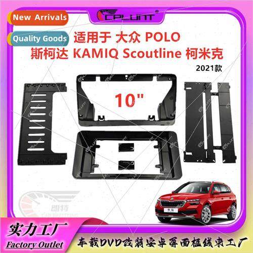 适用POLO Skoda Kermit KAMIQ Scoutline center navigation face