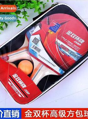 Prince Bo  Fashion Table Tennis Racket Cross Bat Double Reve