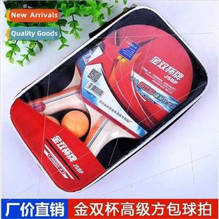 Prince Bo  Fashion Table Tennis Racket Cross Bat Double Reve