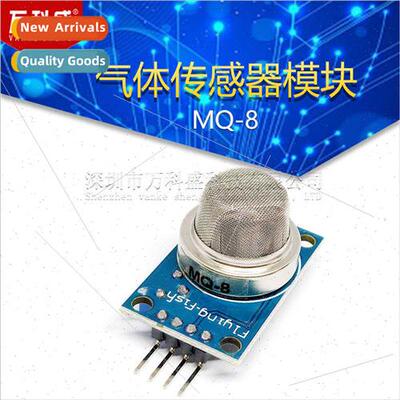 MQ-8 Hydrogen Sensor Detection Alarm Module Gas Sensor Modul