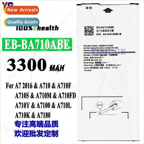 适用Samsung A7 2016/A710/A7180 Cell Phone Battery EB-BA710AB