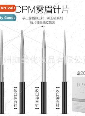 DPM embroidery needle handmade fog eyebrow round three round