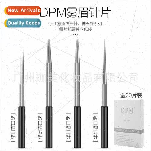 DPM embroidery needle handmade fog eyebrow round three round