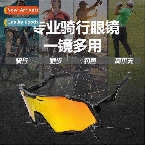 New windproUV protective riding glasses bicycle motorcycle o