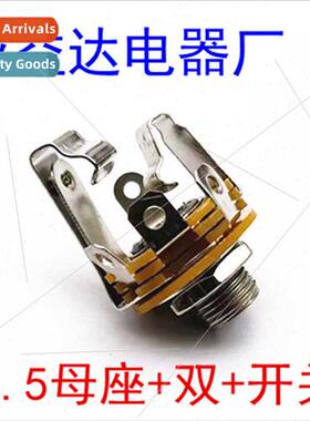 Metal large 3 pole 6.5 socket fixable 6.35 swched socket Dua