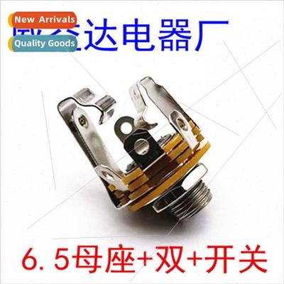 Metal large 3 pole 6.5 socket fixable 6.35 swched socket Dua