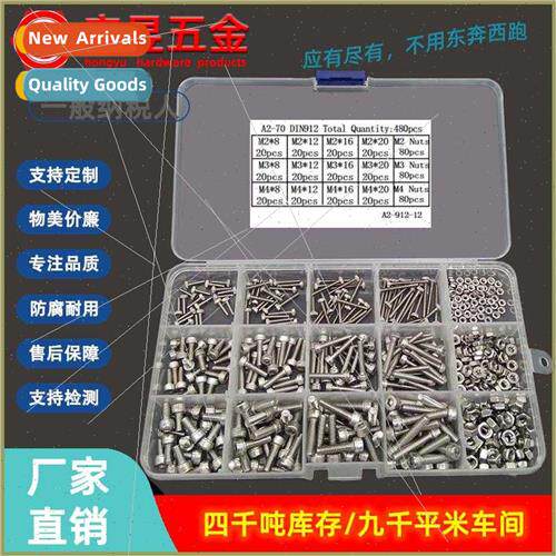 480pcs M2 M3 M4 304 cup head hexagon socket screws wh nuts c
