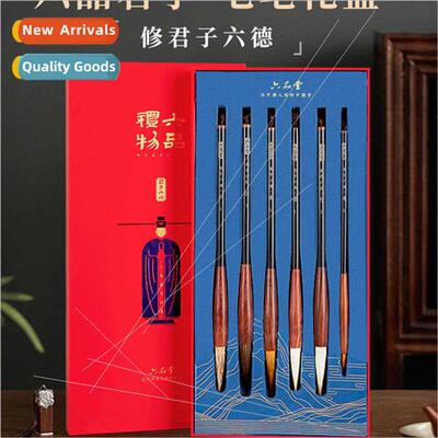 Brush Wolf Hair Partial Hair Sheep Hair Set Large Medium Sma