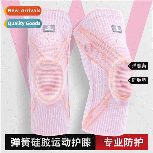 Summer sports knee pads jump rope wh extended nylon thin sec