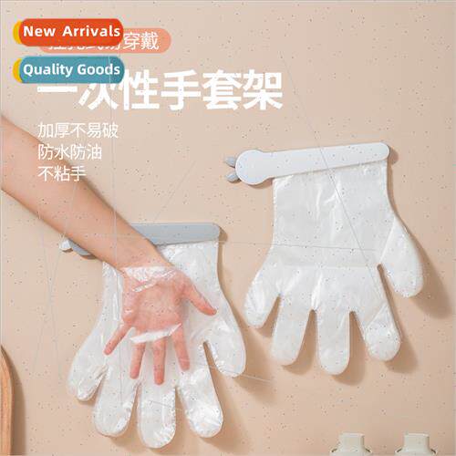 Disposable glove holder wall-mounted glove rack home free gl
