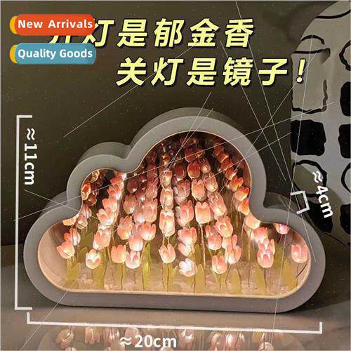 Clouds tulips night light ambient light mirror gift birthday