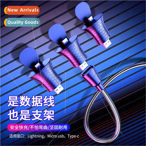 Car bracket data cable 3-in-1 mobile phone charging cable适