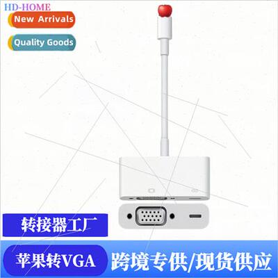 适用lightning to vga converter 适用tablet mobile phone to vg