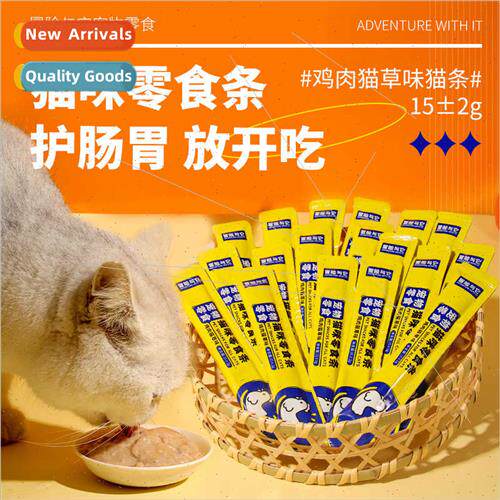 Adventure & It Cat Snacks Cat Strips 15g Chicken Cat Grass F