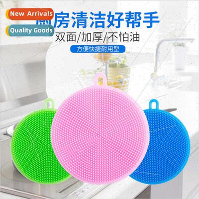 Thickened silicone cleaning stain removal anti-scald househo