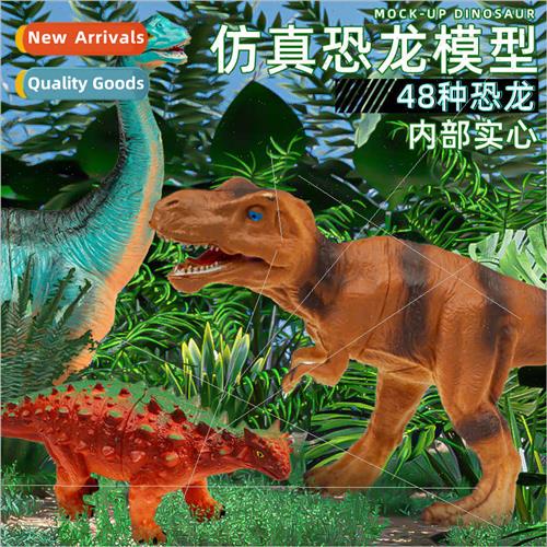 Children simulation Tyrannosaurus Rex toys Jurassic dinosaur