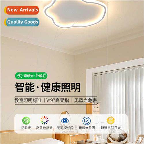 Master bedroom lamp ceiling light modern simple lamps lanter