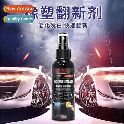 Automotive rubber plastic refresher interior refreshing dash