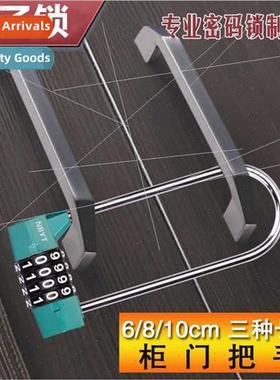 Long Beam lock cabinet closet file cabinet lock home locker