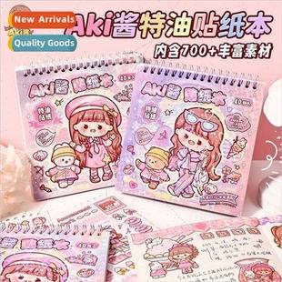 coil sauce book sticker square oil special Aki Cartoon