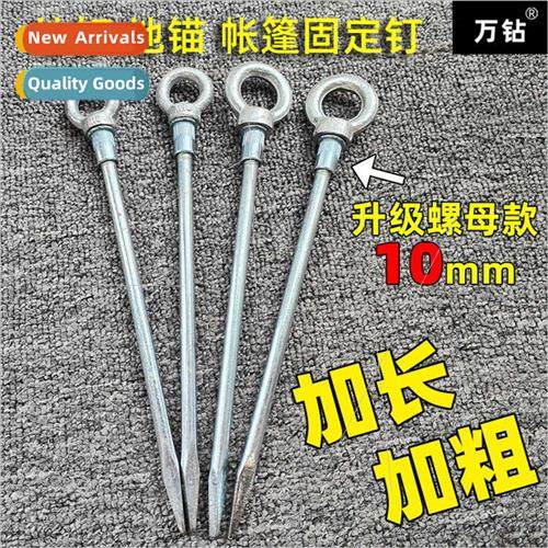 Mountain camping tent pegs grass camping wind rope fixed peg