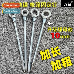 pegs grass wind Mountain fixed tent rope peg camping