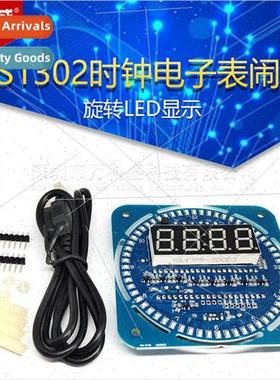 DS1302 Clock Electronic Watch Alarm Clock Rotating LED Displ