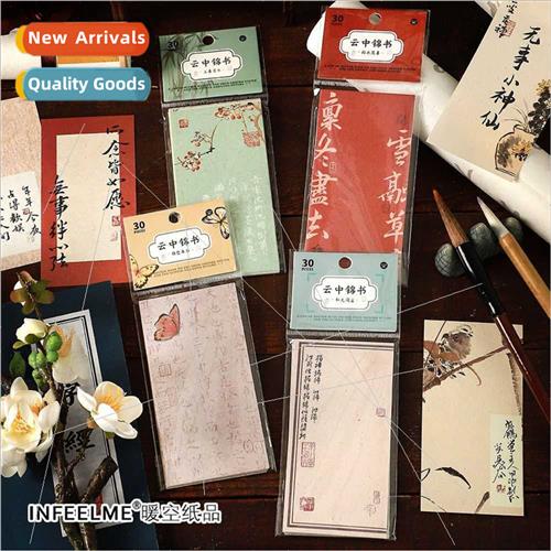 Yunzhong jinshu sticky notes ins text can be wrten notes mo