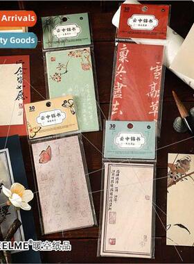 Yunzhong jinshu sticky notes ins text can be wrten notes mo