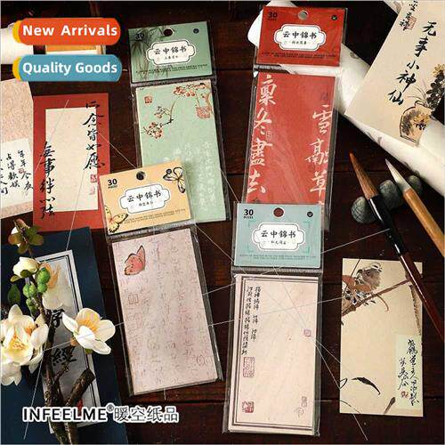 Yunzhong jinshu sticky notes ins text can be wrten notes mo