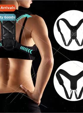 Back posture orthopedic belt breathable collarbone adjustabl