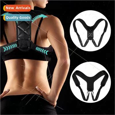 Back posture orthopedic belt breathable collarbone adjustabl