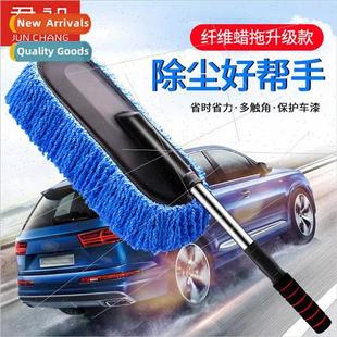 wax mop brush wash car tools fiber Car retractable