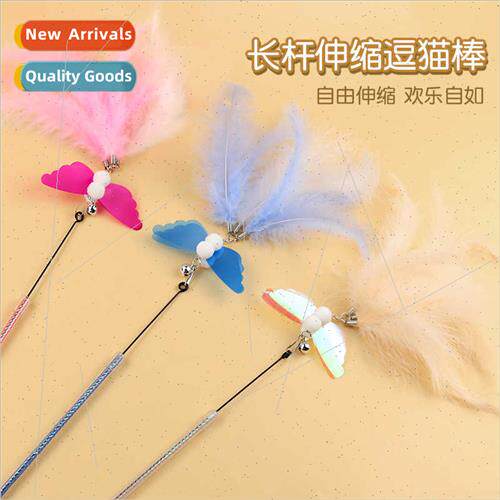 Retractable small butterfly cat teaser cat interactive pet t