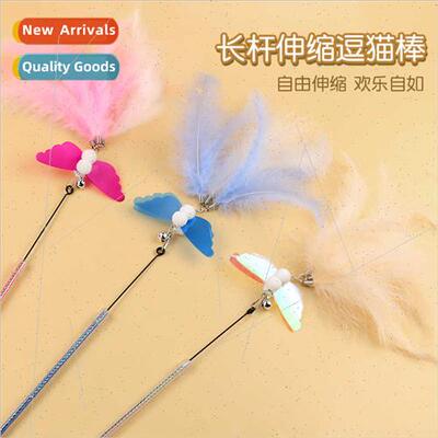 Retractable small butterfly cat teaser cat interactive pet t