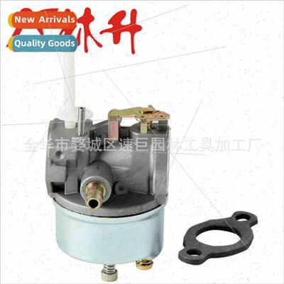 Carburetor fs TECUMSEH 632371A fs H70 HSK70 Engines