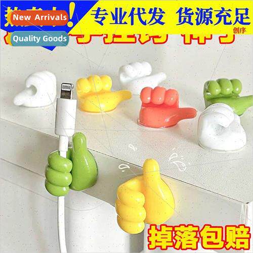 ttle Red Book Creative Thumb Sticky Hook Powerful No-Trace N