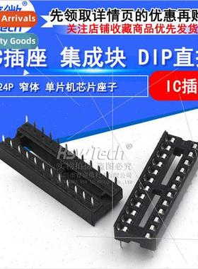 DIP-24P Narrow IC Socket MCU Chip Dock Integrated Circu 2.54