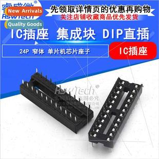 Chip 2.54 Narrow Circu Integrated Dock MCU Socket 24P DIP