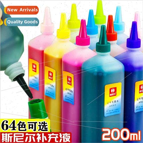 Snir refill oil-based marker pen marker refill 200ML ink stu-封面