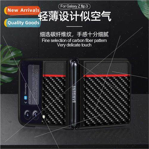 适用Samsung Z Flip 4 Carbon Fiber Patchwork Leather Case Pho
